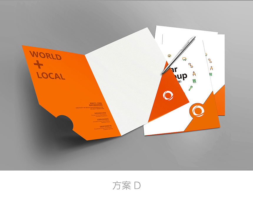 特种纸工艺封套设计与产品单张印刷——东莞天娇广告公司的专业服务