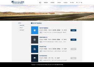 金融公司官网设计 打造专业、可信、高效的数字化门户