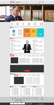 牛辩网网页与网站设计 打造专业高效的在线辩论平台