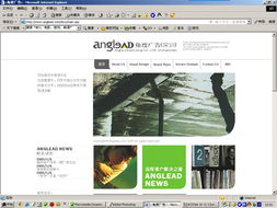 深圳企业网站设计公司 打造专业网站设计与制作配套图片