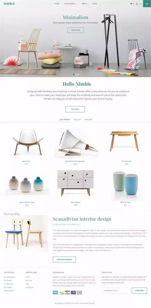 电商网站这样设计，还怕产品卖不出去？—— 提升转化率的网页与网站设计全攻略