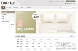 王治全二次创业启航，家纺电商品牌“大朴网”正式上线，简约设计引领家居新体验